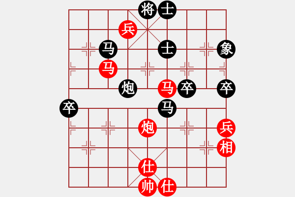 象棋棋譜圖片：紫色蝴蝶花(9段)-負-淄博老頑童(9段) - 步數(shù)：70 