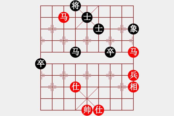 象棋棋譜圖片：紫色蝴蝶花(9段)-負-淄博老頑童(9段) - 步數(shù)：90 