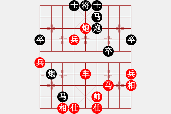 象棋棋譜圖片：2024年7月21日 - 步數(shù)：50 