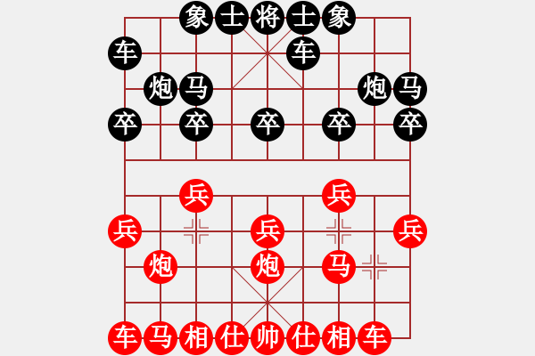 象棋棋譜圖片：[快13]浩軒爺 先勝 [快14]堯紅旗 - 步數(shù)：10 