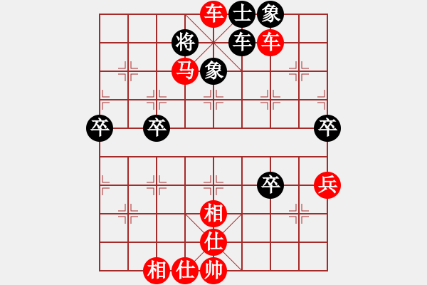 象棋棋譜圖片：[快13]浩軒爺 先勝 [快14]堯紅旗 - 步數(shù)：100 