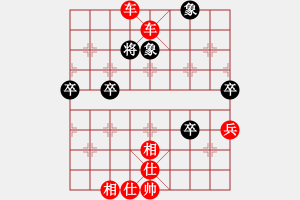 象棋棋譜圖片：[快13]浩軒爺 先勝 [快14]堯紅旗 - 步數(shù)：105 