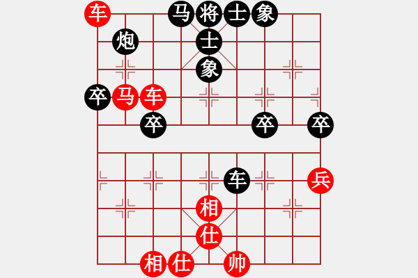 象棋棋譜圖片：[快13]浩軒爺 先勝 [快14]堯紅旗 - 步數(shù)：80 