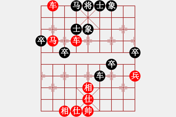 象棋棋譜圖片：[快13]浩軒爺 先勝 [快14]堯紅旗 - 步數(shù)：90 