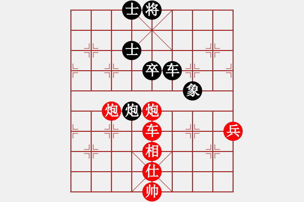 象棋棋譜圖片：黃光穎 先勝 王疆 - 步數(shù)：97 