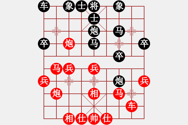 象棋棋譜圖片：加拿大 遲信德 勝 菲律賓象棋協(xié)會(huì) 陳萬威 - 步數(shù)：30 