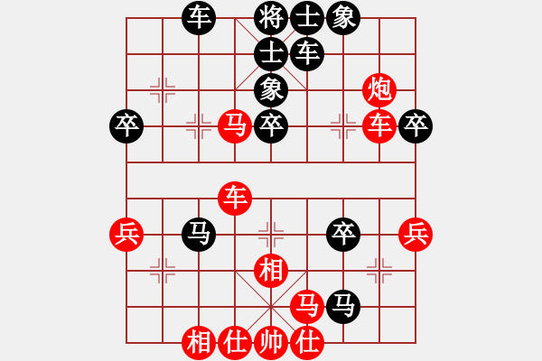 象棋棋譜圖片：安順大俠(月將)-負(fù)-遂寧小狐貍(7段) - 步數(shù)：50 