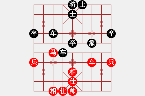 象棋棋譜圖片：安順大俠(月將)-負(fù)-遂寧小狐貍(7段) - 步數(shù)：70 