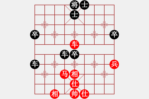 象棋棋譜圖片：安順大俠(月將)-負(fù)-遂寧小狐貍(7段) - 步數(shù)：80 