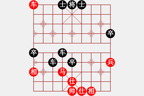 象棋棋譜圖片：安順大俠(月將)-負(fù)-遂寧小狐貍(7段) - 步數(shù)：90 