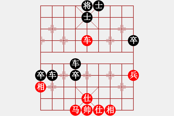 象棋棋譜圖片：安順大俠(月將)-負(fù)-遂寧小狐貍(7段) - 步數(shù)：98 