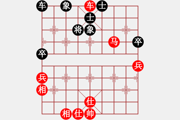 象棋棋譜圖片：怒為紅顏(天罡)-勝-許少俠(9星) - 步數(shù)：100 