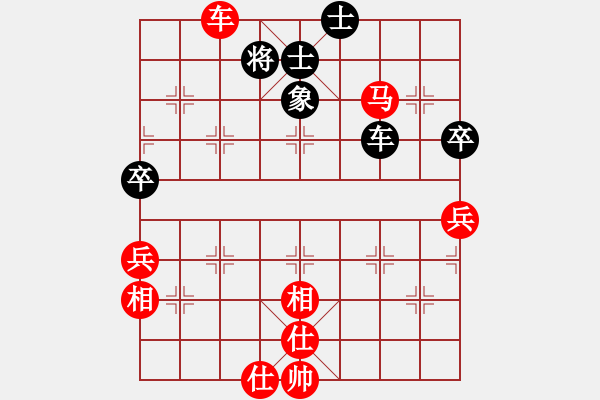 象棋棋譜圖片：怒為紅顏(天罡)-勝-許少俠(9星) - 步數(shù)：110 