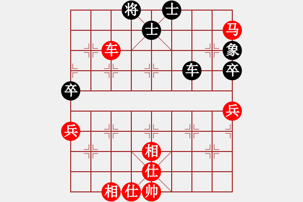 象棋棋譜圖片：怒為紅顏(天罡)-勝-許少俠(9星) - 步數(shù)：117 