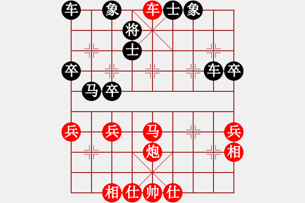 象棋棋譜圖片：怒為紅顏(天罡)-勝-許少俠(9星) - 步數(shù)：40 