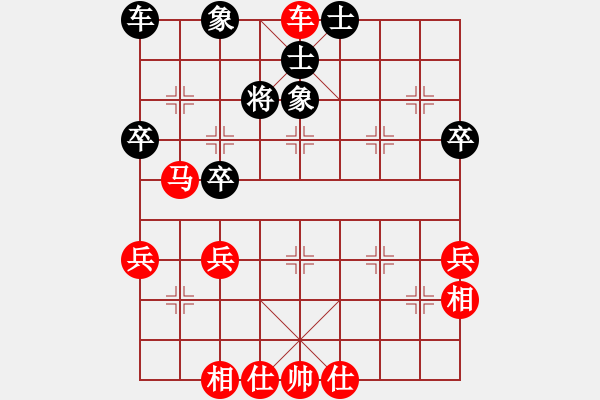 象棋棋譜圖片：怒為紅顏(天罡)-勝-許少俠(9星) - 步數(shù)：50 