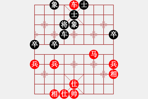 象棋棋譜圖片：怒為紅顏(天罡)-勝-許少俠(9星) - 步數(shù)：60 