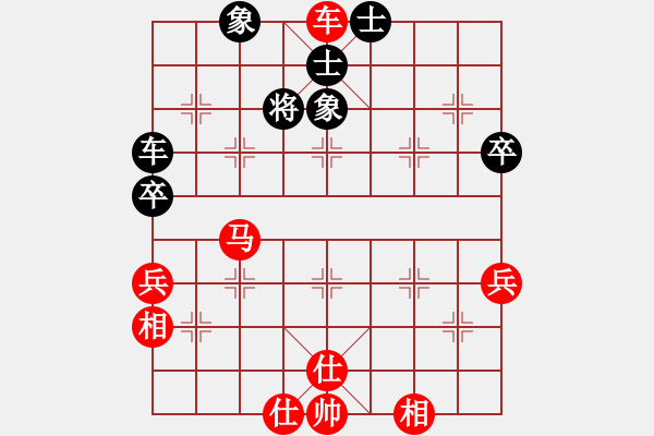 象棋棋譜圖片：怒為紅顏(天罡)-勝-許少俠(9星) - 步數(shù)：70 