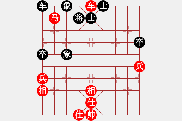 象棋棋譜圖片：怒為紅顏(天罡)-勝-許少俠(9星) - 步數(shù)：80 