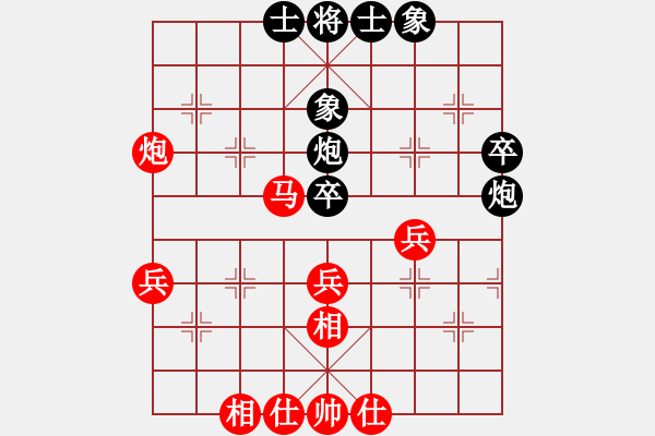 象棋棋譜圖片：1 - 步數(shù)：50 