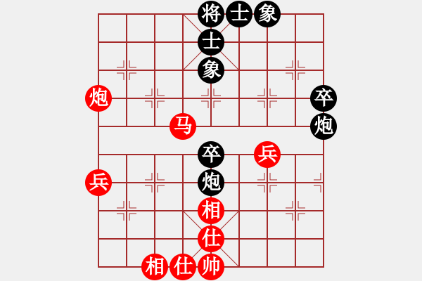 象棋棋譜圖片：1 - 步數(shù)：56 