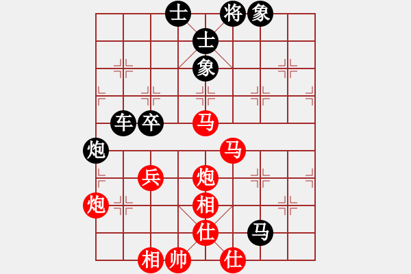 象棋棋譜圖片：佳佳 先勝 棋天大圣 - 步數(shù)：100 