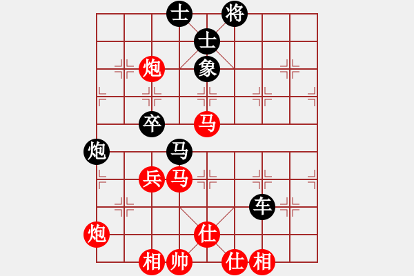 象棋棋譜圖片：佳佳 先勝 棋天大圣 - 步數(shù)：110 