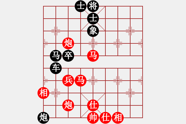 象棋棋譜圖片：佳佳 先勝 棋天大圣 - 步數(shù)：120 