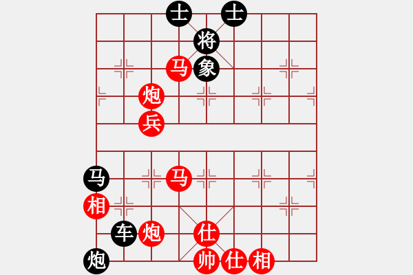 象棋棋譜圖片：佳佳 先勝 棋天大圣 - 步數(shù)：130 