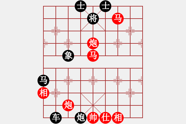 象棋棋譜圖片：佳佳 先勝 棋天大圣 - 步數(shù)：140 