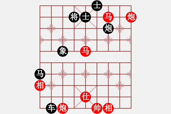 象棋棋譜圖片：佳佳 先勝 棋天大圣 - 步數(shù)：150 