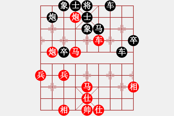 象棋棋譜圖片：佳佳 先勝 棋天大圣 - 步數(shù)：60 