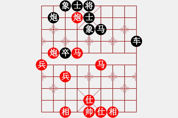 象棋棋譜圖片：佳佳 先勝 棋天大圣 - 步數(shù)：70 