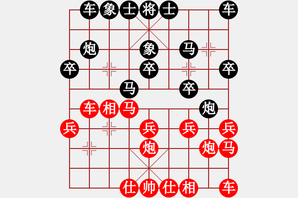 象棋棋譜圖片：粵B-102L0[紅] -VS- 虞小白[黑] - 步數(shù)：20 