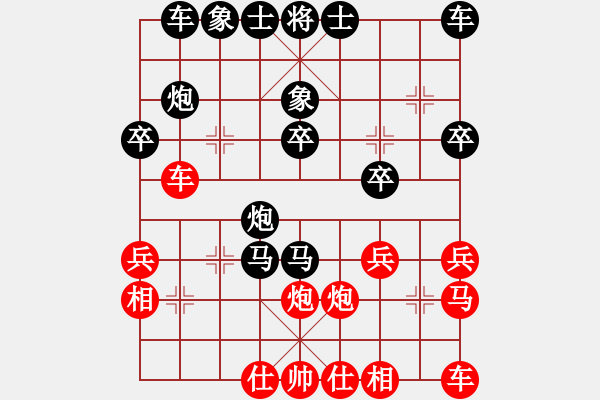 象棋棋譜圖片：粵B-102L0[紅] -VS- 虞小白[黑] - 步數(shù)：30 