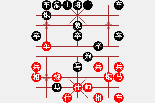 象棋棋譜圖片：粵B-102L0[紅] -VS- 虞小白[黑] - 步數(shù)：40 