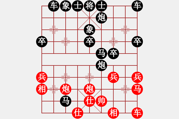 象棋棋譜圖片：粵B-102L0[紅] -VS- 虞小白[黑] - 步數(shù)：44 