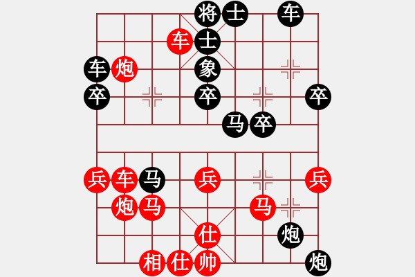 象棋棋譜圖片：周恩來鄰居(3段)-負(fù)-謝文洪(3段) - 步數(shù)：40 