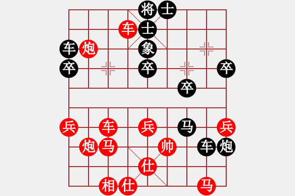 象棋棋譜圖片：周恩來鄰居(3段)-負(fù)-謝文洪(3段) - 步數(shù)：50 