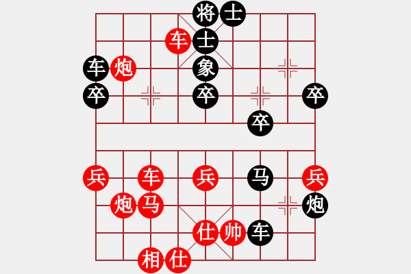 象棋棋譜圖片：周恩來鄰居(3段)-負(fù)-謝文洪(3段) - 步數(shù)：54 