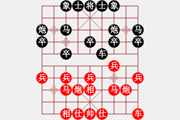 象棋棋譜圖片：磐石不移[405121727] -VS- 芳54(純?nèi)讼缕澹279869633] - 步數(shù)：20 