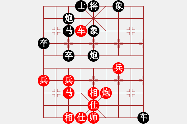 象棋棋譜圖片：磐石不移[405121727] -VS- 芳54(純?nèi)讼缕澹279869633] - 步數(shù)：50 