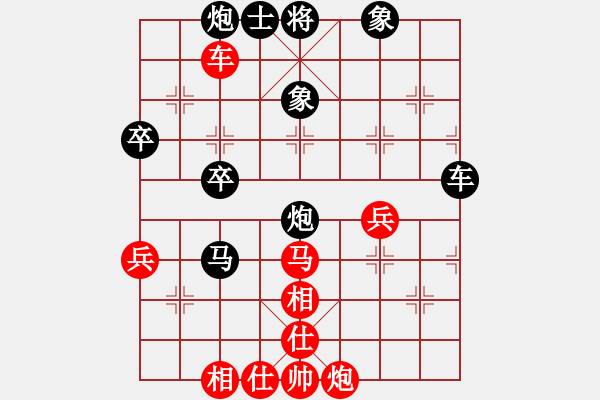 象棋棋譜圖片：磐石不移[405121727] -VS- 芳54(純?nèi)讼缕澹279869633] - 步數(shù)：60 