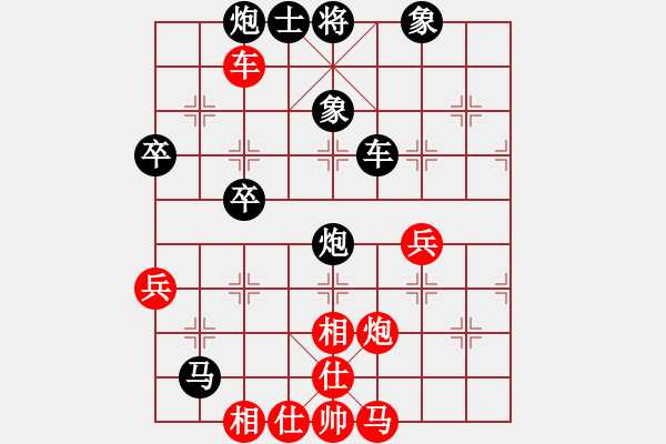 象棋棋譜圖片：磐石不移[405121727] -VS- 芳54(純?nèi)讼缕澹279869633] - 步數(shù)：70 