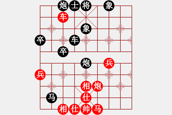 象棋棋譜圖片：磐石不移[405121727] -VS- 芳54(純?nèi)讼缕澹279869633] - 步數(shù)：74 