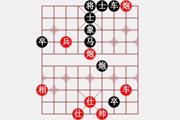 象棋棋譜圖片：火箭奔月(6段)-負(fù)-武財(cái)神關(guān)羽(4段) - 步數(shù)：100 