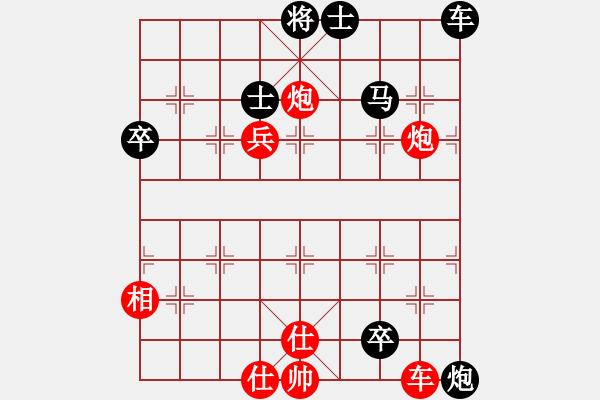 象棋棋譜圖片：火箭奔月(6段)-負(fù)-武財(cái)神關(guān)羽(4段) - 步數(shù)：110 