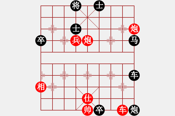 象棋棋譜圖片：火箭奔月(6段)-負(fù)-武財(cái)神關(guān)羽(4段) - 步數(shù)：120 