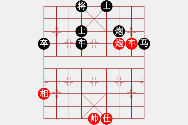 象棋棋譜圖片：火箭奔月(6段)-負(fù)-武財(cái)神關(guān)羽(4段) - 步數(shù)：130 