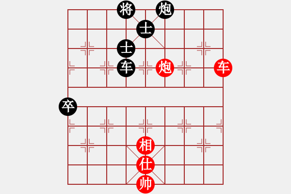 象棋棋譜圖片：火箭奔月(6段)-負(fù)-武財(cái)神關(guān)羽(4段) - 步數(shù)：140 